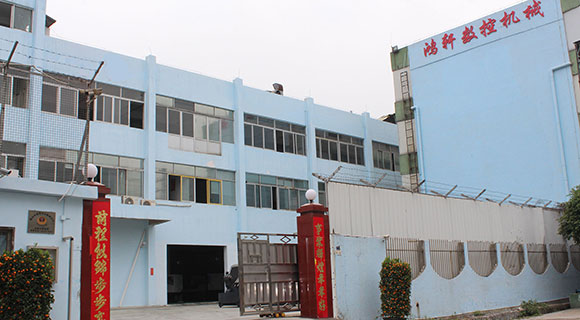 Hongxuan CNC Technology Co., Ltd.