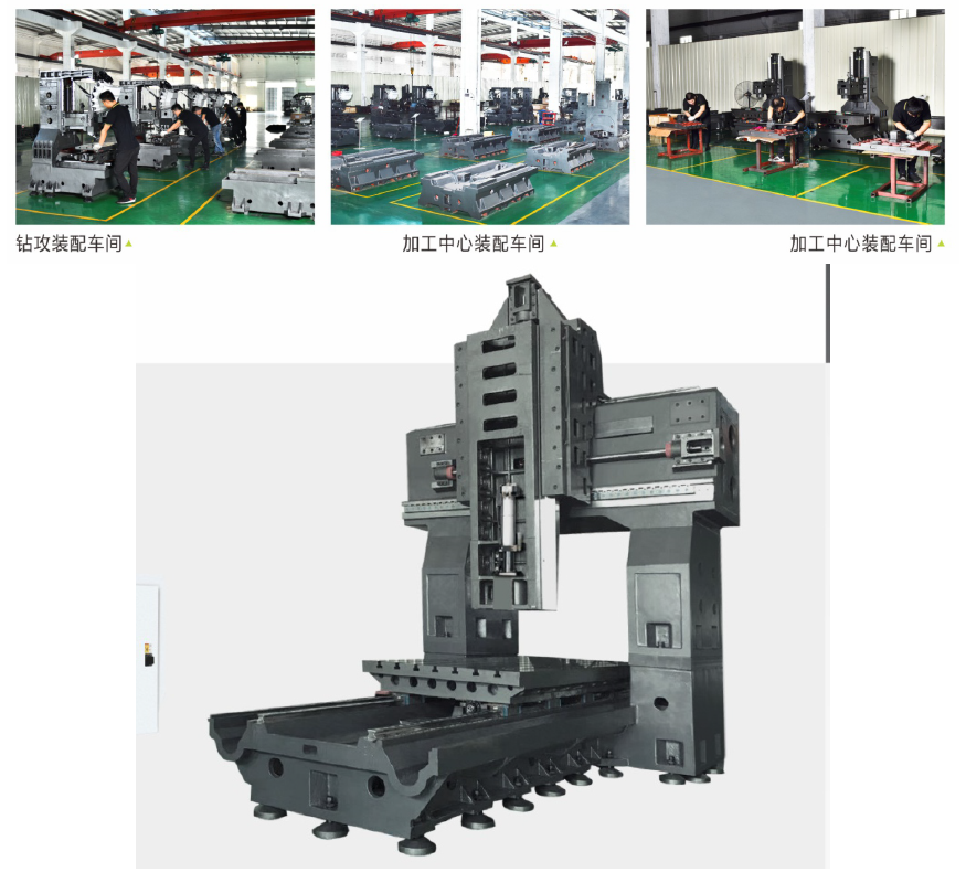 数控加工中心内机