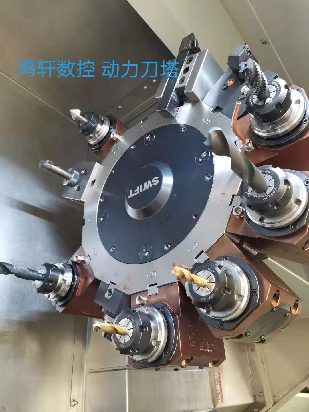 550YH动力刀塔