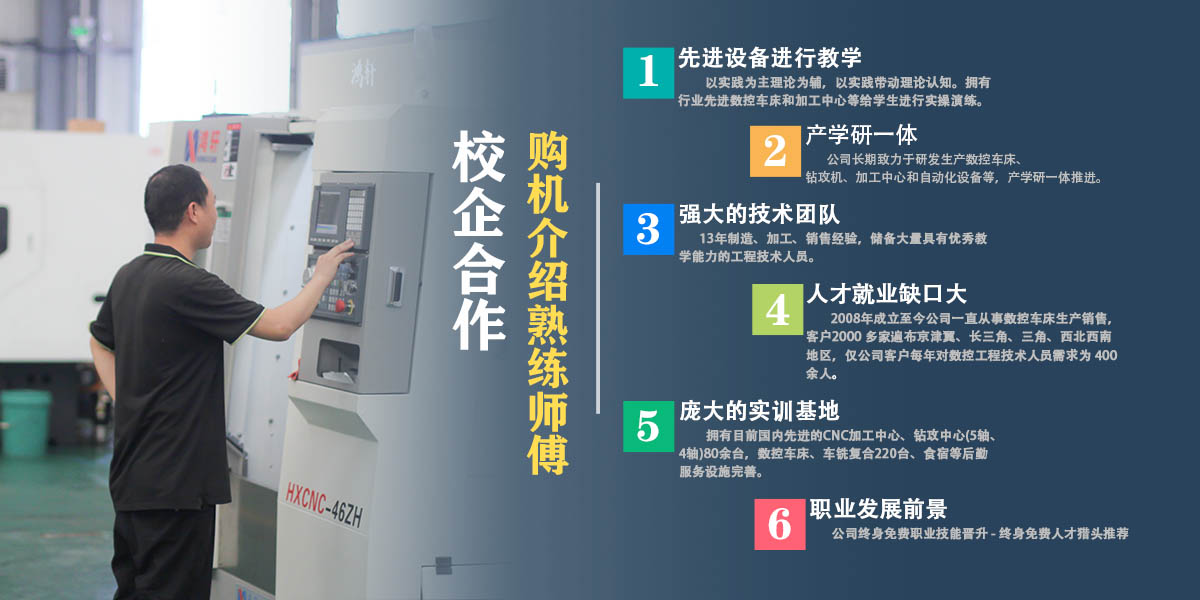 5-教学培训
