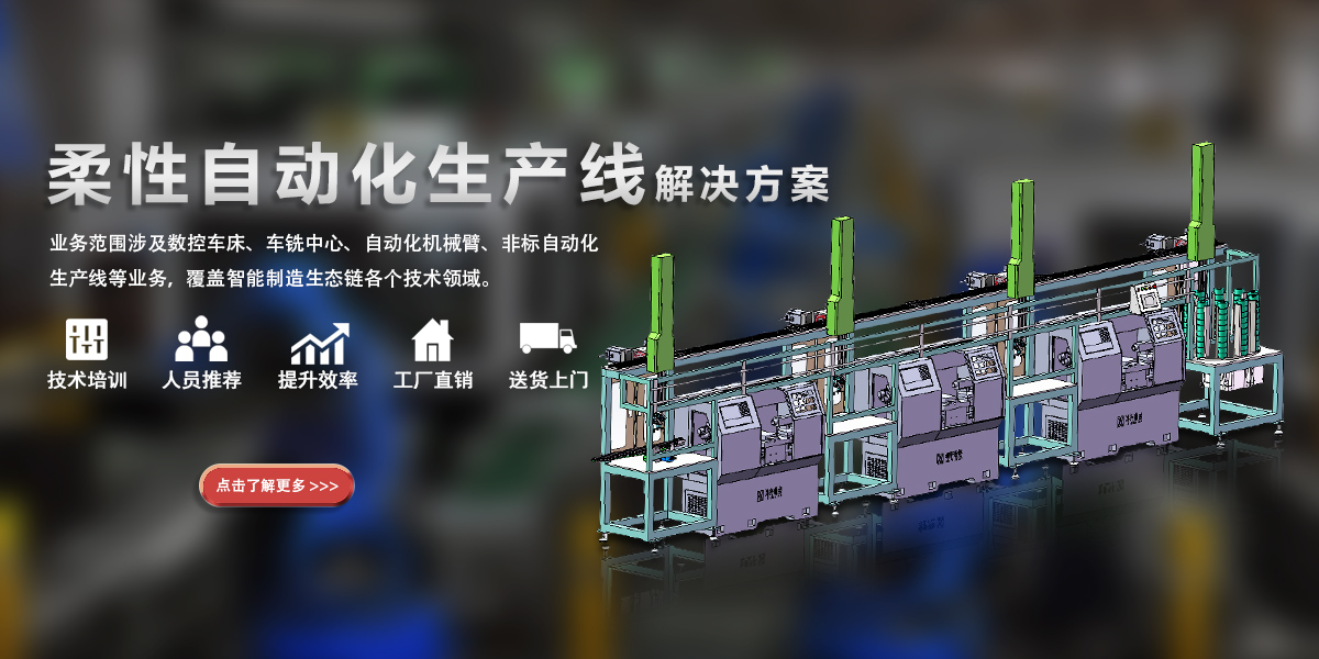 4-自动化